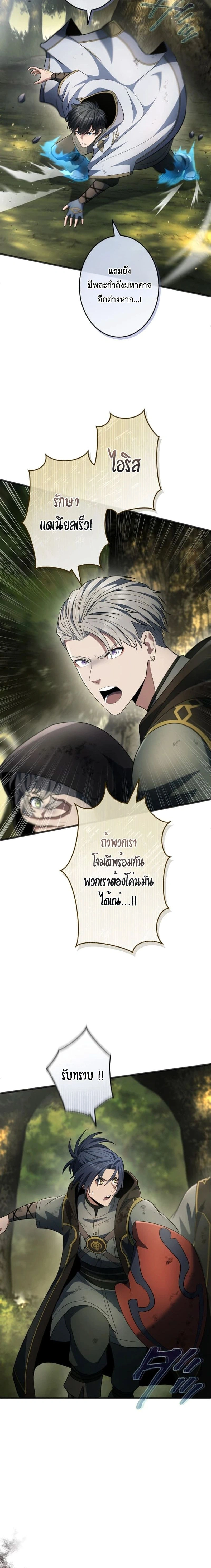 หน้าที่ 28