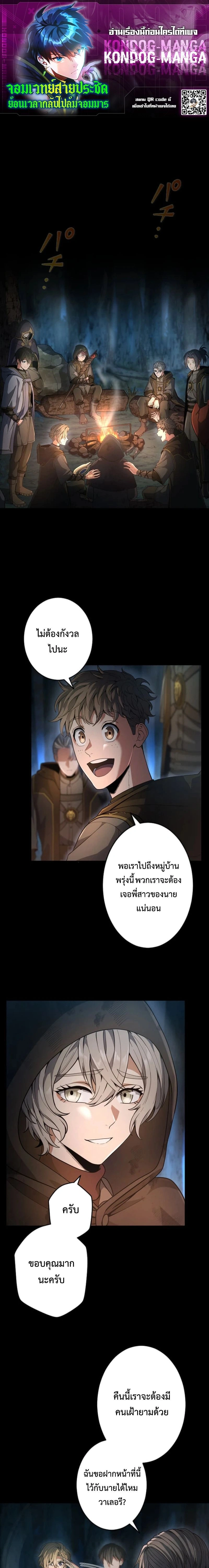 หน้าที่ 1