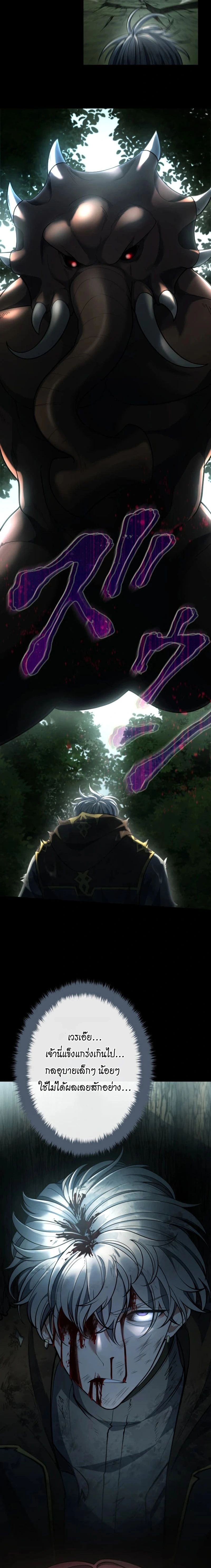 หน้าที่ 27