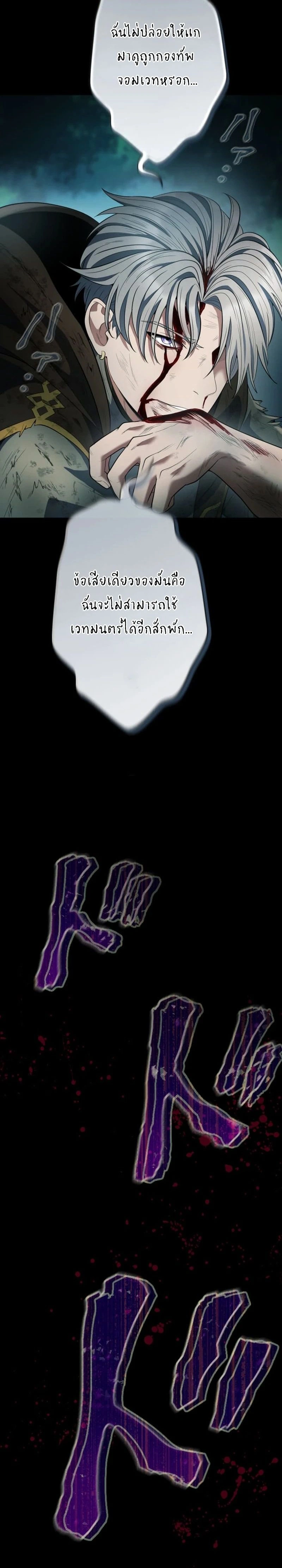 หน้าที่ 34