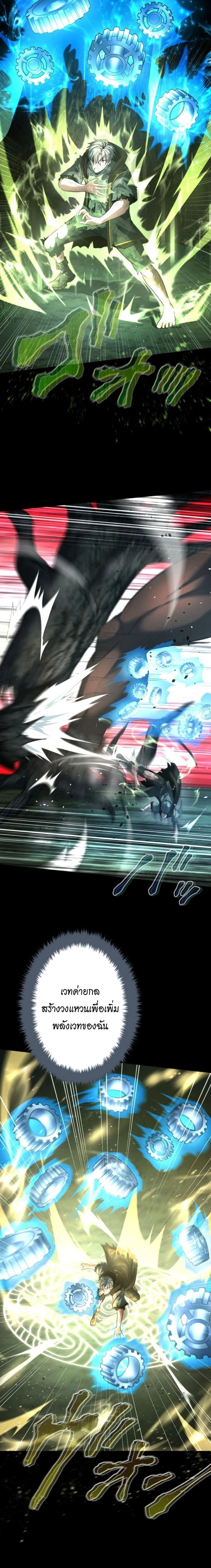 หน้าที่ 30