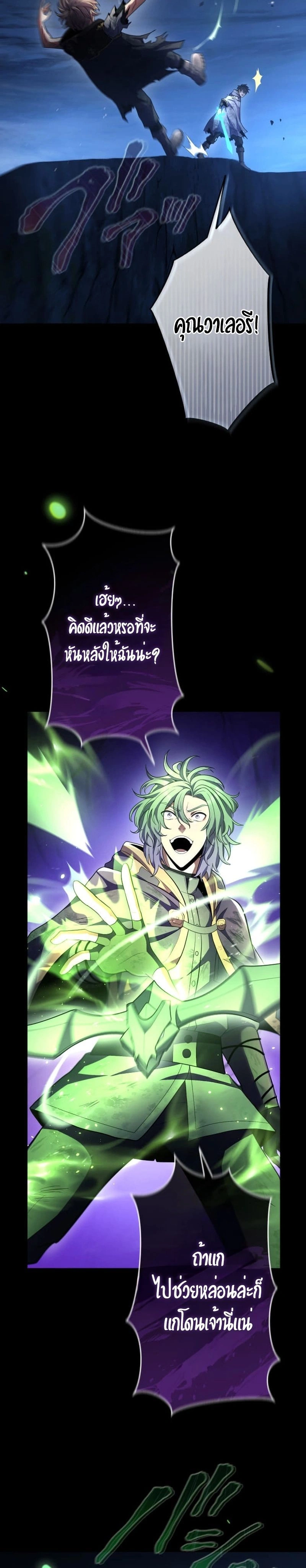 หน้าที่ 33