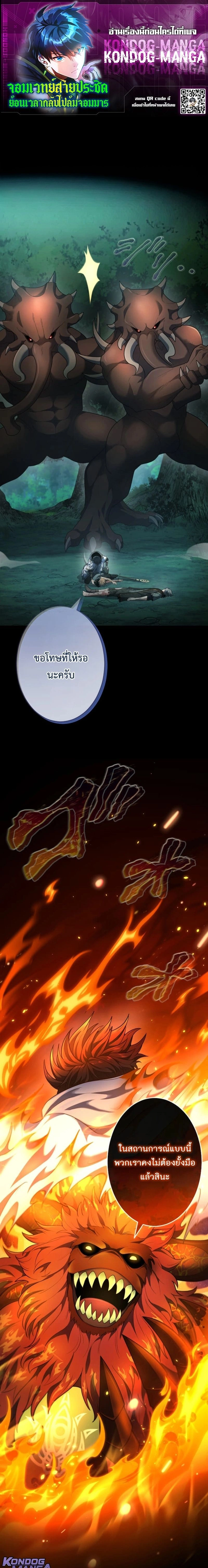 หน้าที่ 1