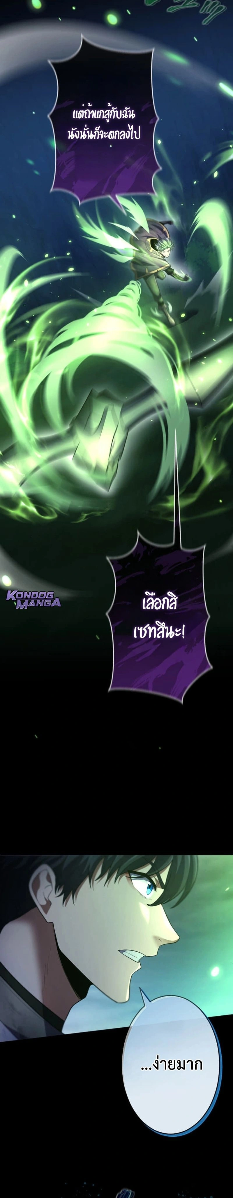 หน้าที่ 34