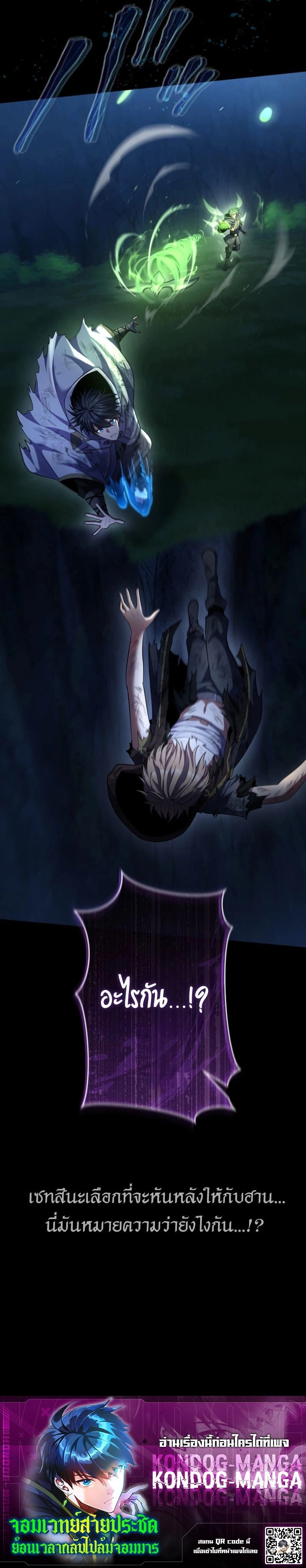 หน้าที่ 35