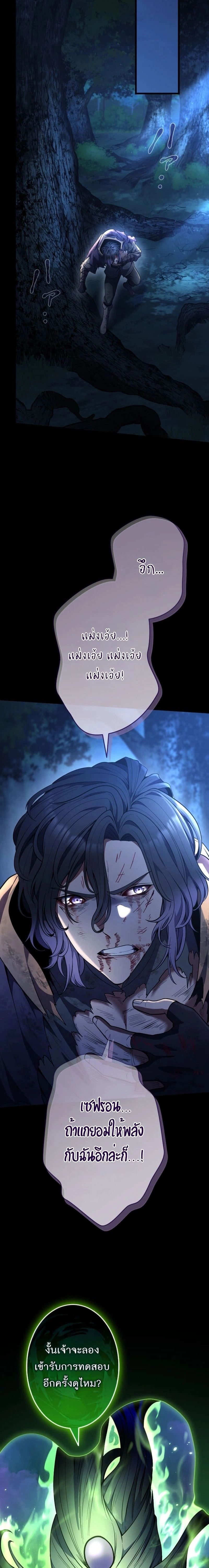 หน้าที่ 24