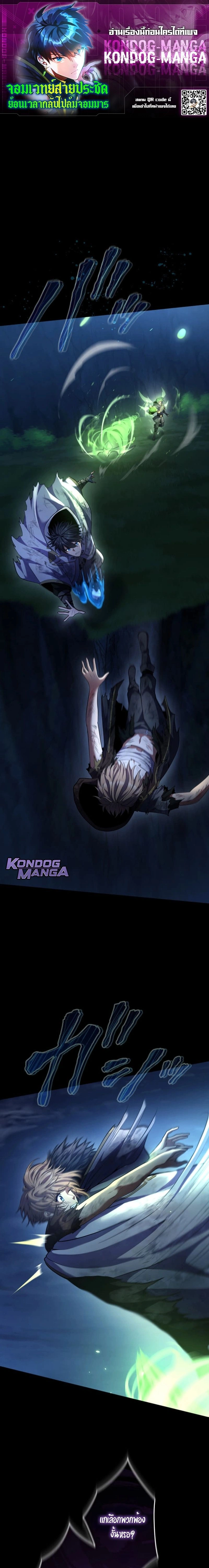 หน้าที่ 1