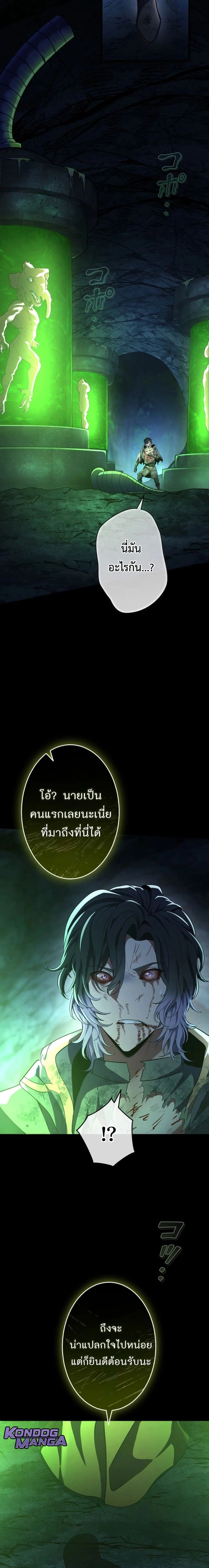 หน้าที่ 30