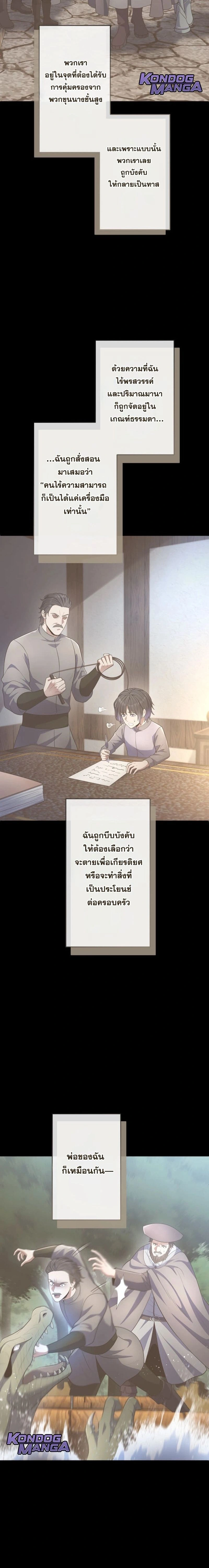 หน้าที่ 26