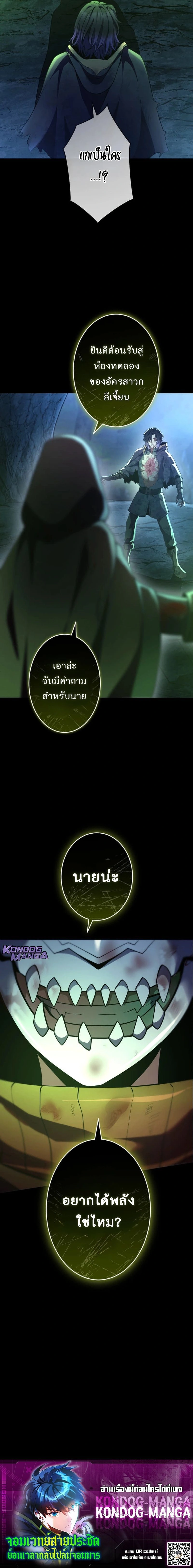 หน้าที่ 31