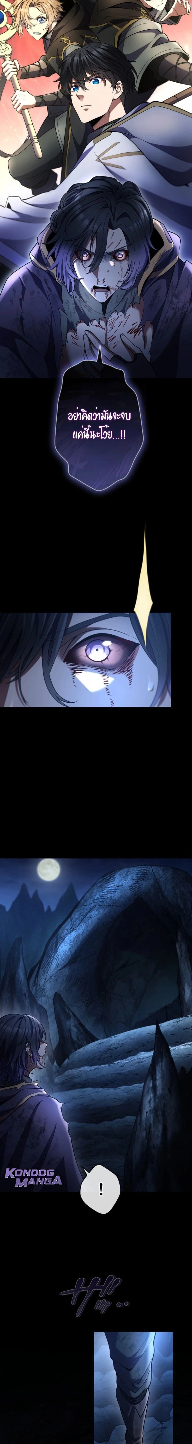 หน้าที่ 29