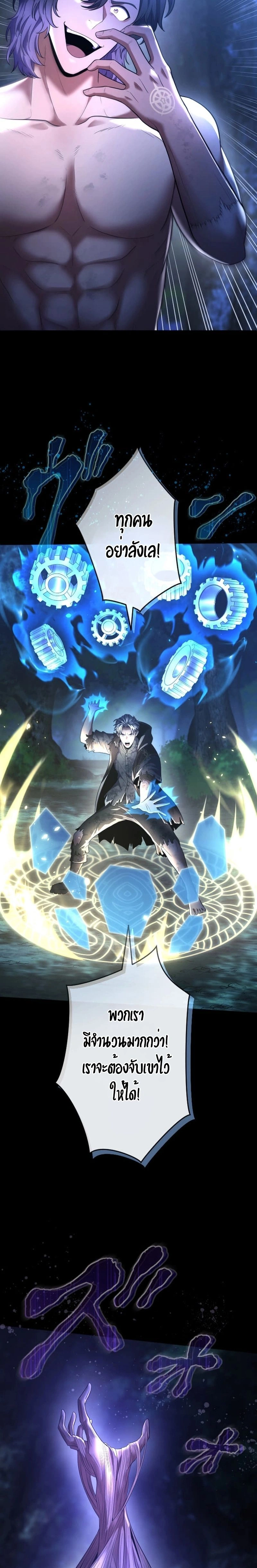 หน้าที่ 27