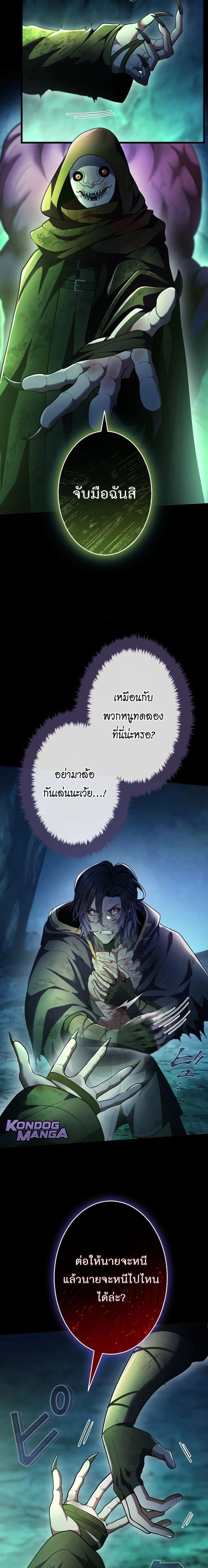 หน้าที่ 7