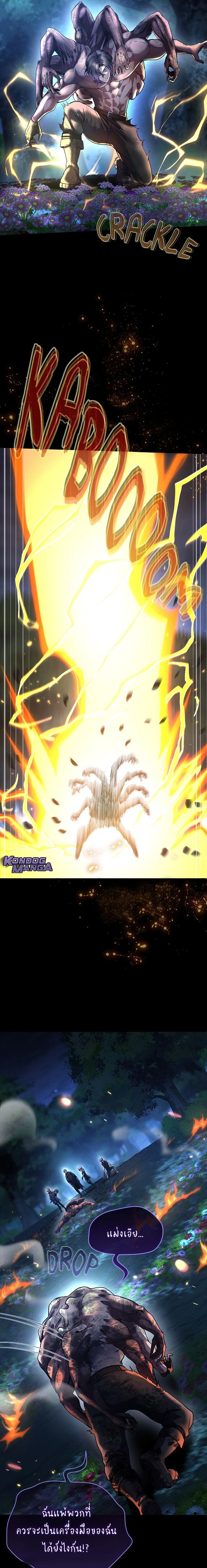 หน้าที่ 21