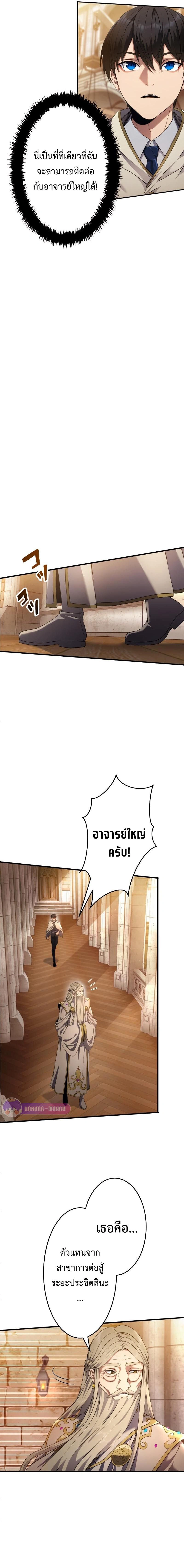 หน้าที่ 20