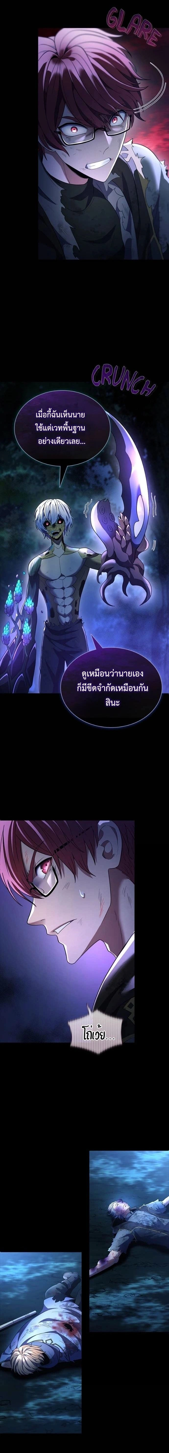 หน้าที่ 26