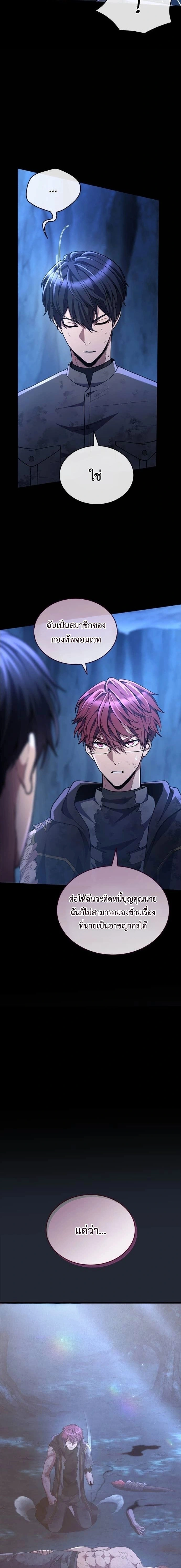 หน้าที่ 29