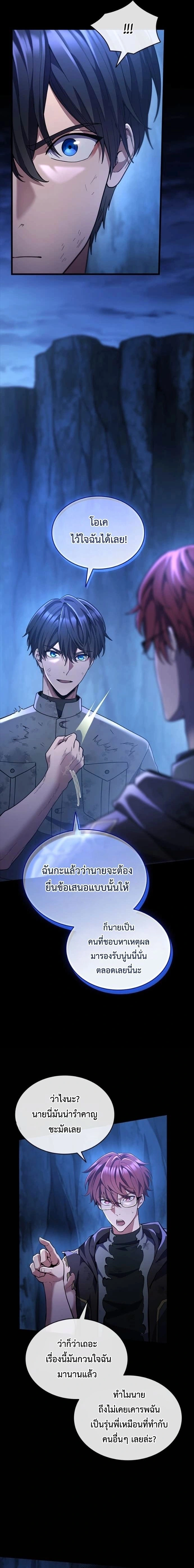 หน้าที่ 31