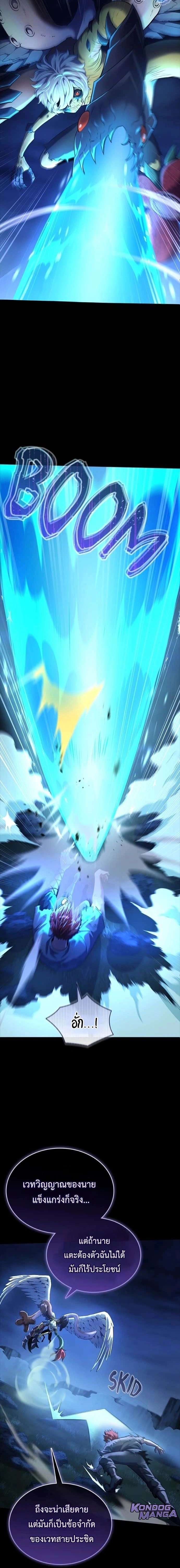 หน้าที่ 20