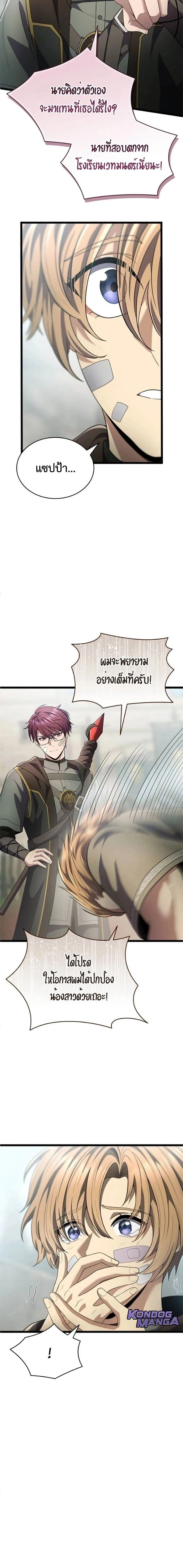 หน้าที่ 20