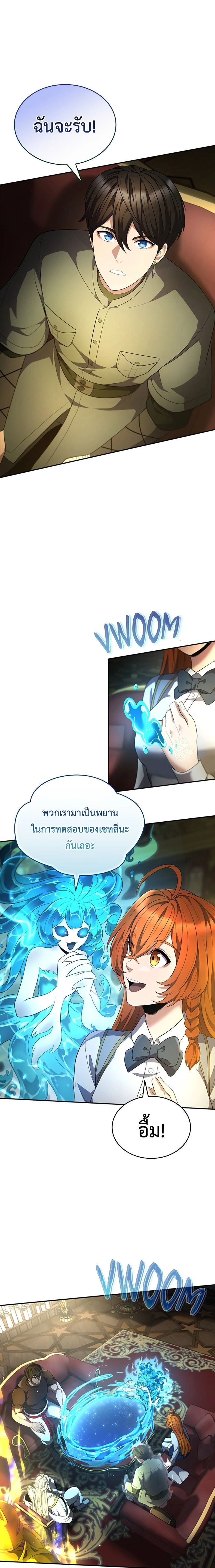 หน้าที่ 25