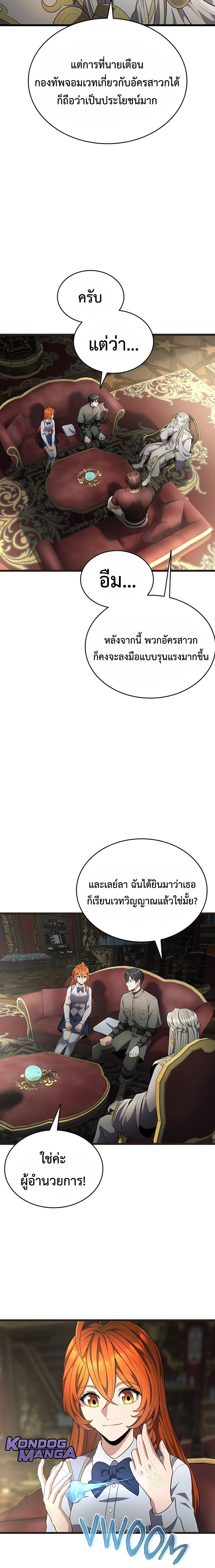 หน้าที่ 19