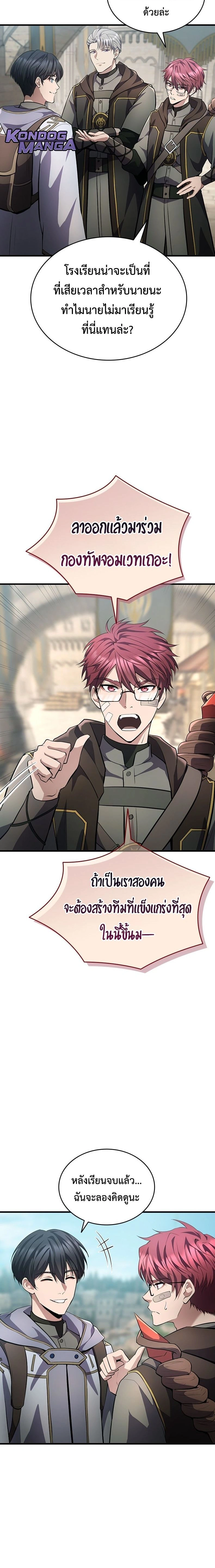 หน้าที่ 10