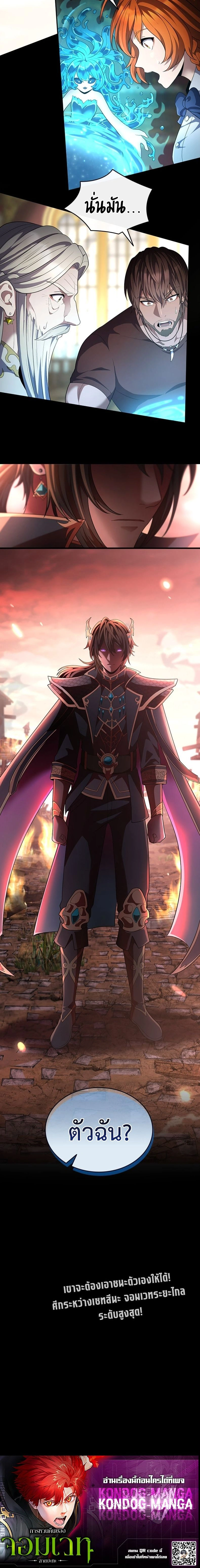 หน้าที่ 28