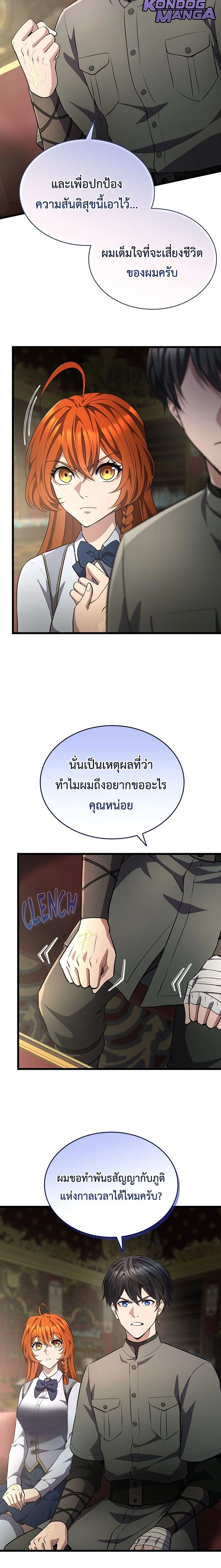 หน้าที่ 22