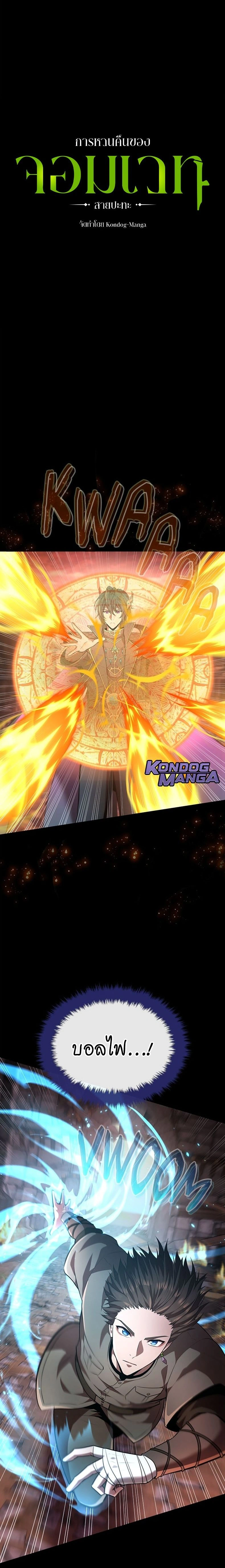 หน้าที่ 4