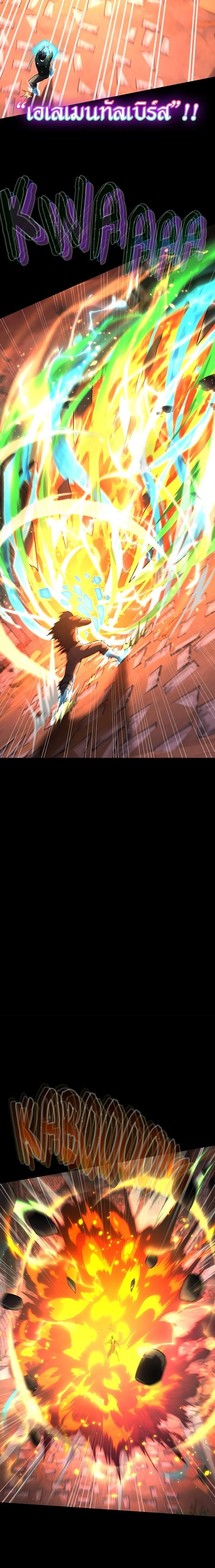 หน้าที่ 17