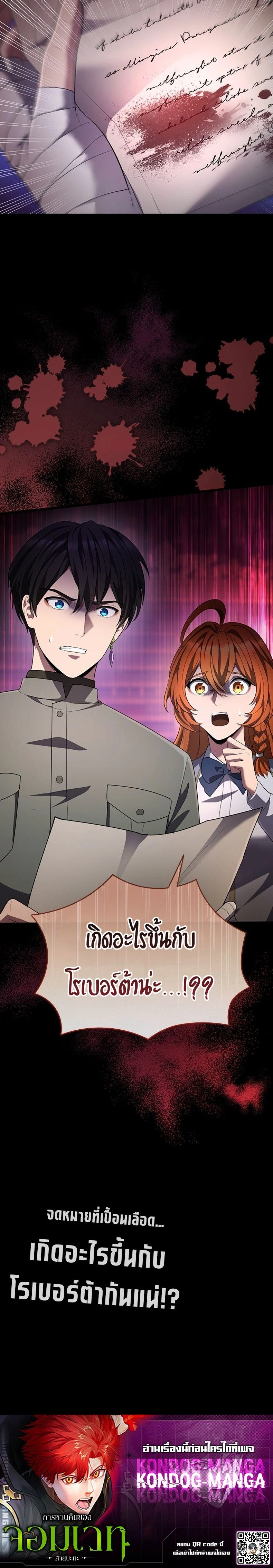 หน้าที่ 28