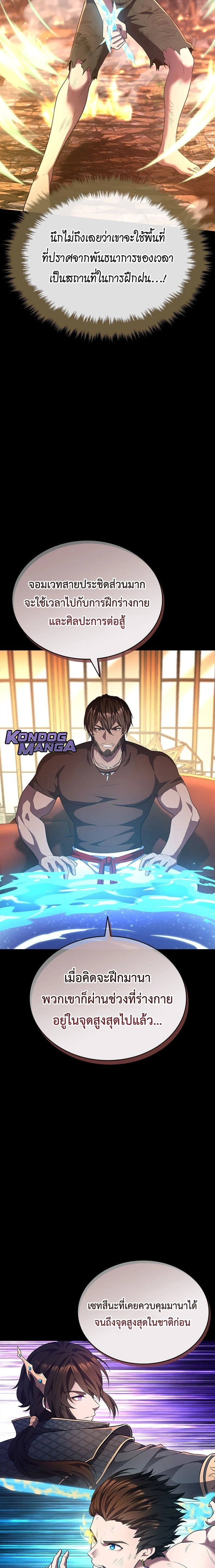 หน้าที่ 9