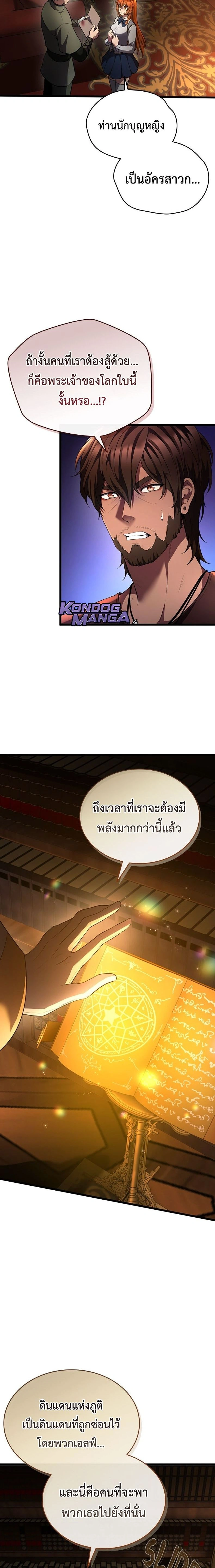 หน้าที่ 30