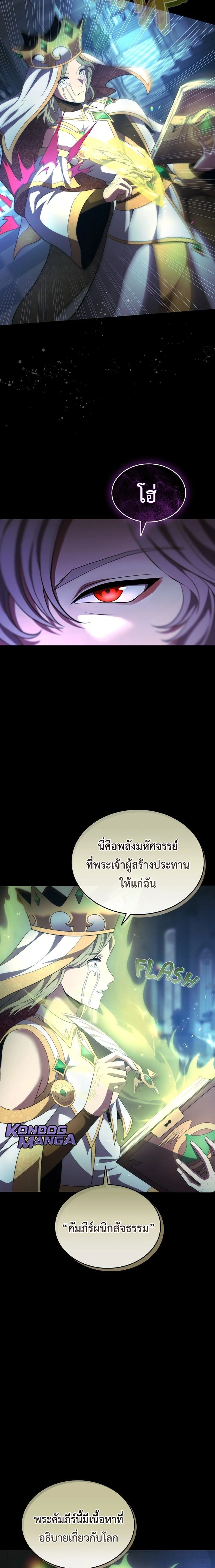 หน้าที่ 15