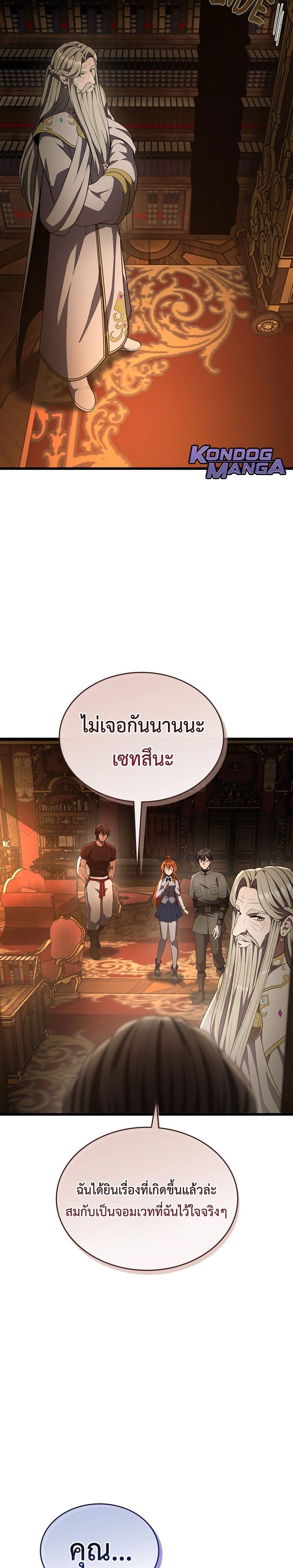 หน้าที่ 31