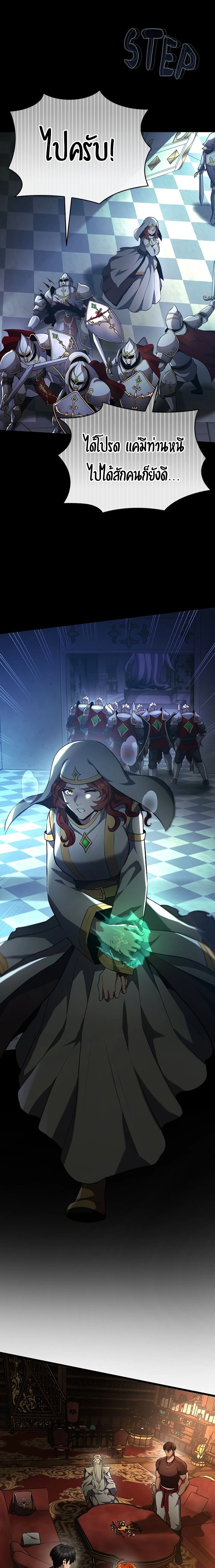 หน้าที่ 29