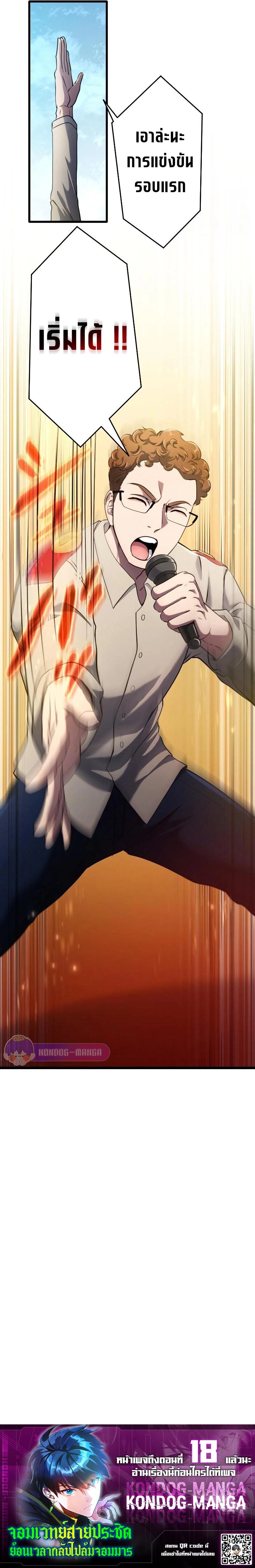 หน้าที่ 25