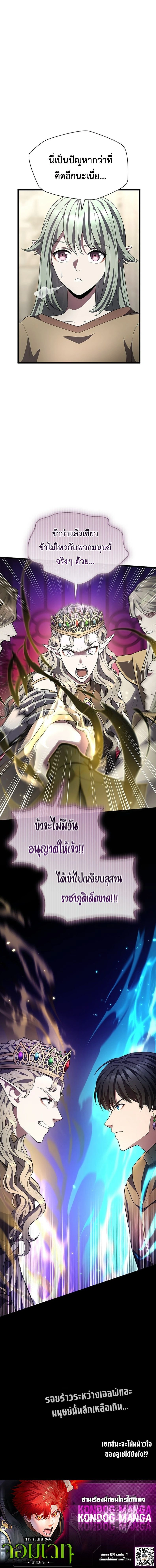 หน้าที่ 29