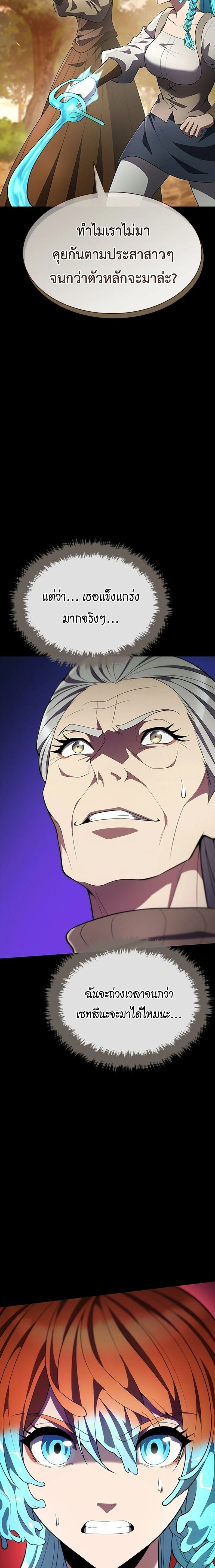 หน้าที่ 32