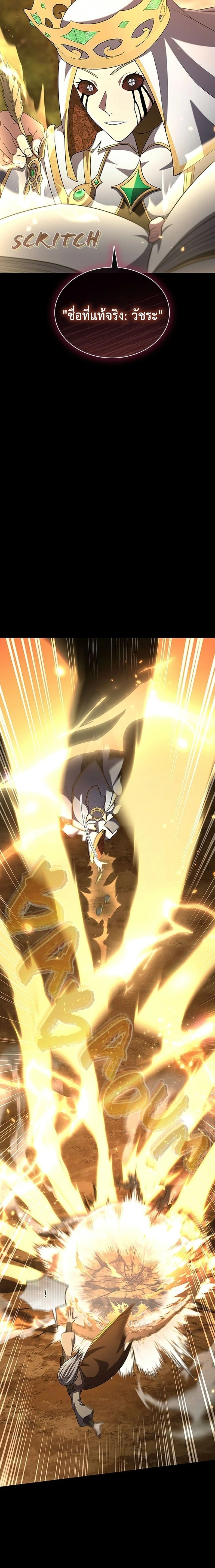 หน้าที่ 30