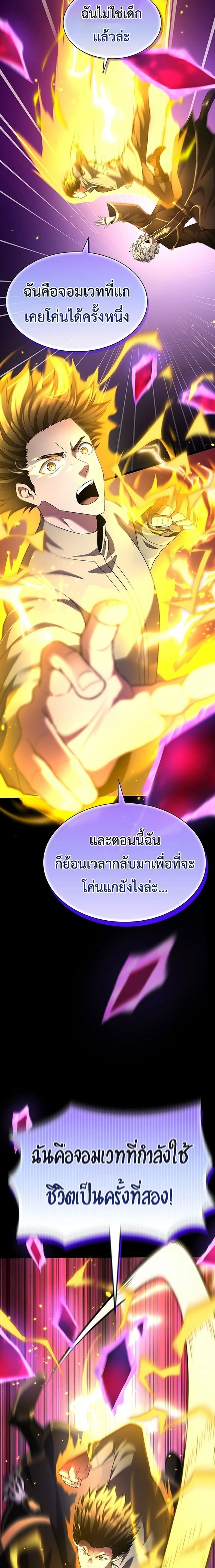 หน้าที่ 36