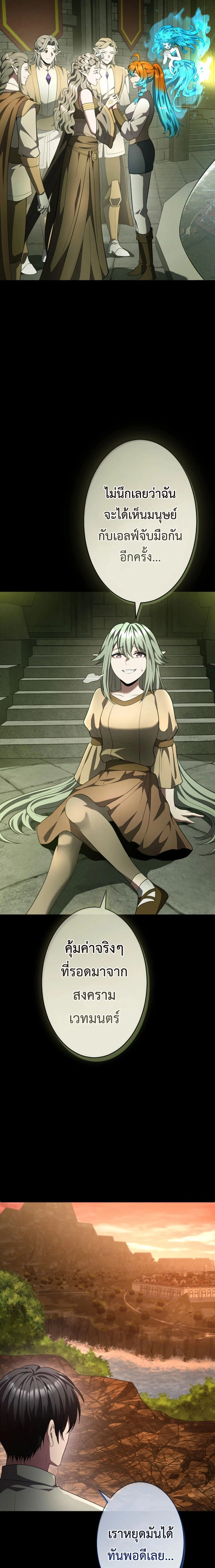 หน้าที่ 27