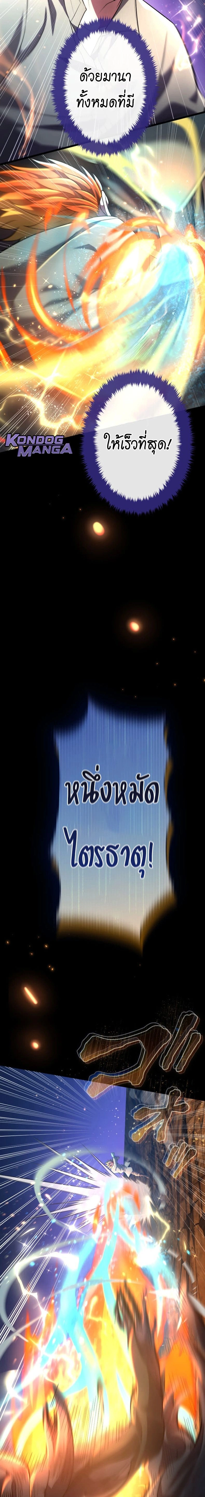 หน้าที่ 25