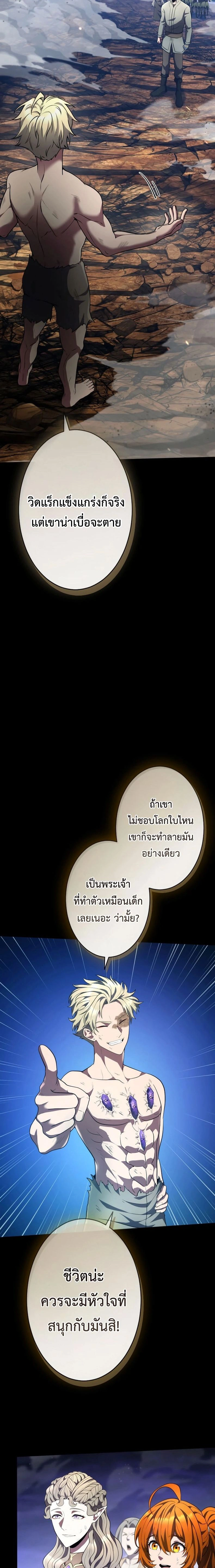 หน้าที่ 22