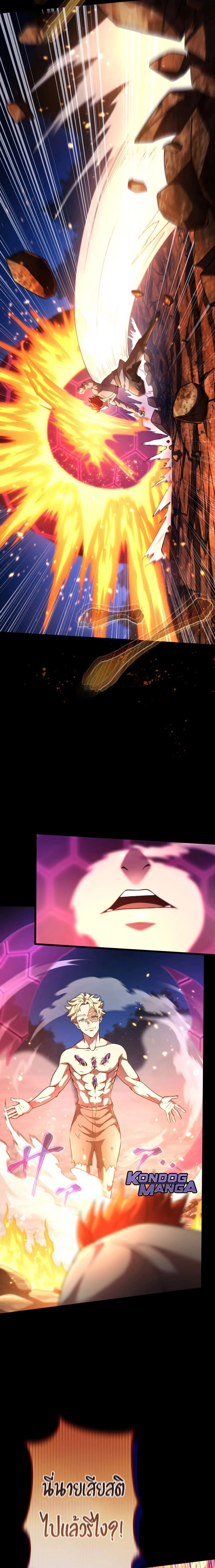 หน้าที่ 27