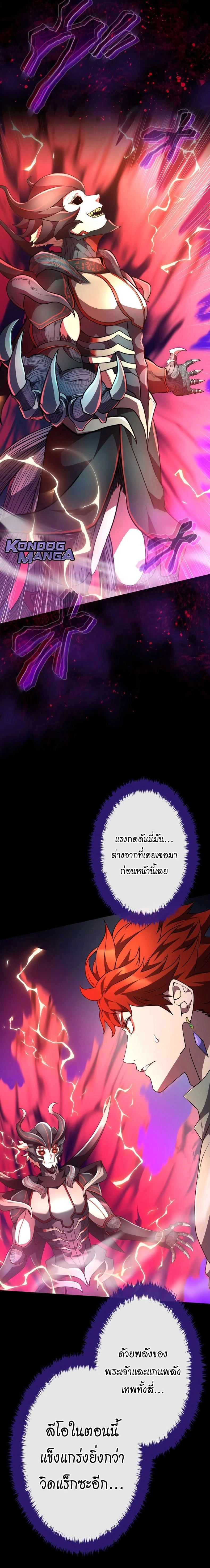 หน้าที่ 32