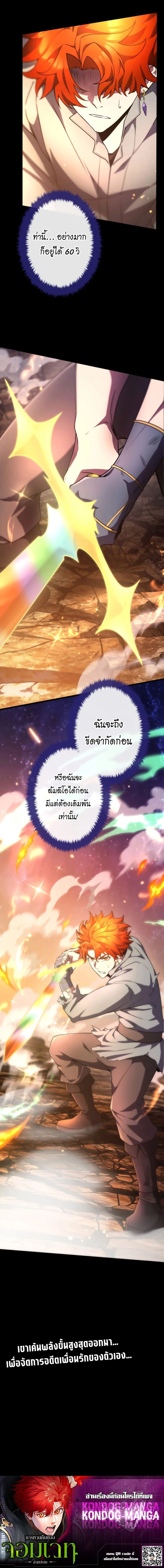 หน้าที่ 33