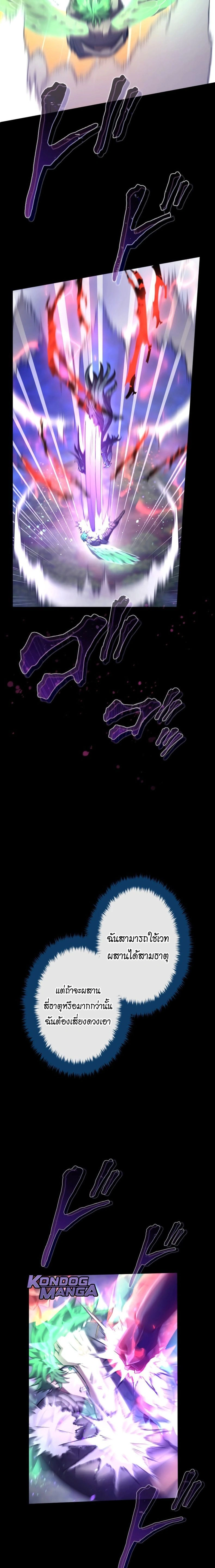 หน้าที่ 25