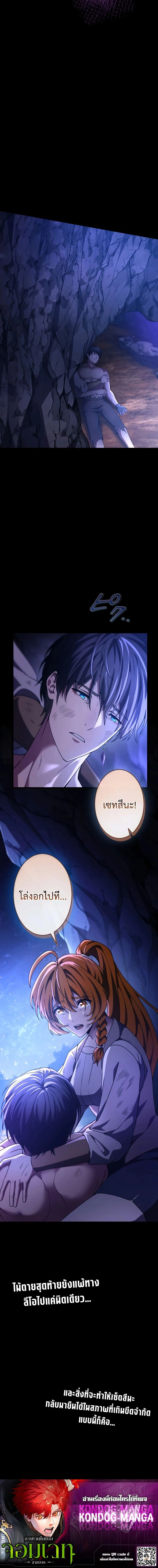 หน้าที่ 37